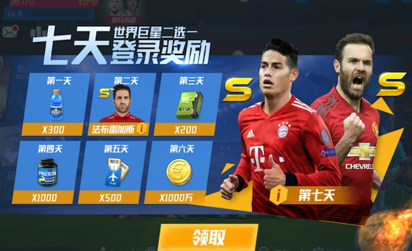 谢尔基：迪涅的任意球？我当时也很想主罚，没关系以后有机会