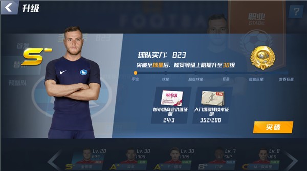 沃克谈婚外情：狗仔会突然跳出来偷拍，我的妻子孩子不该承受这些