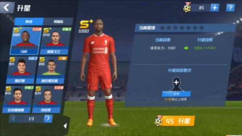 赖斯：目睹曼城捧杯内心有一团火，想在周末彻底洗刷这种遗憾