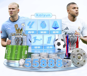 每体：法国金融家拉格拉里在皇马虽无正式职务，却很有影响力