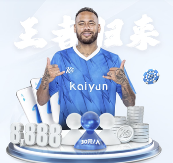 利扎拉祖：补水暂停是广告暂停的伪装；喜欢看奥利塞这种球员